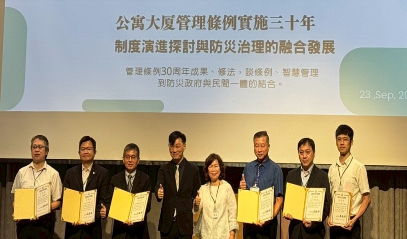 華岡保全受邀公寓大廈年度論壇,探討社區智慧轉型三贏新局! 華岡保全受邀公寓大廈年度論壇,探討社區智慧轉型三贏新局!